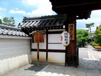 Amidaji Kamigyo-ku 003