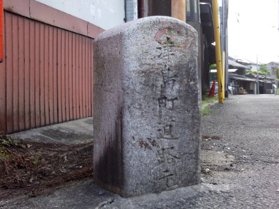Ama Tsushima Town km zero