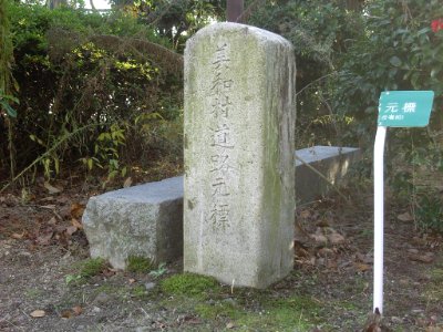 Ama Miwa Vil km zero