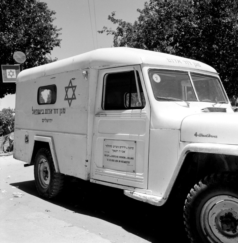 Ambulances, Bestanddeelnr 255-2266