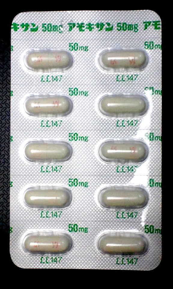 Amoxan50mg