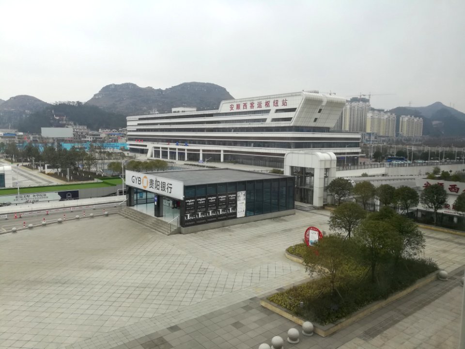 Anshun West railway station, 28 January 2019, Picture4