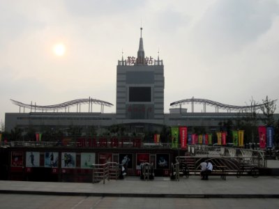 Anshan Railway Station photo