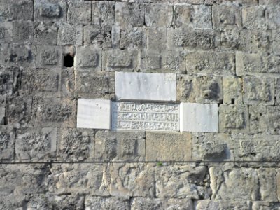Antalya Kale Kapısı surları detay photo