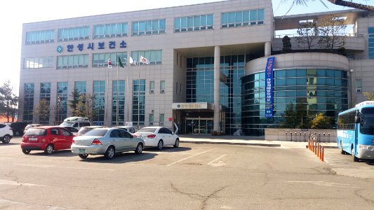 Anseong Health Center