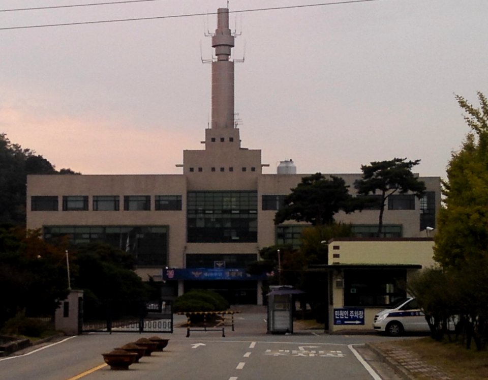 Anseong Police Station
