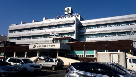 Anseong Medical Center
