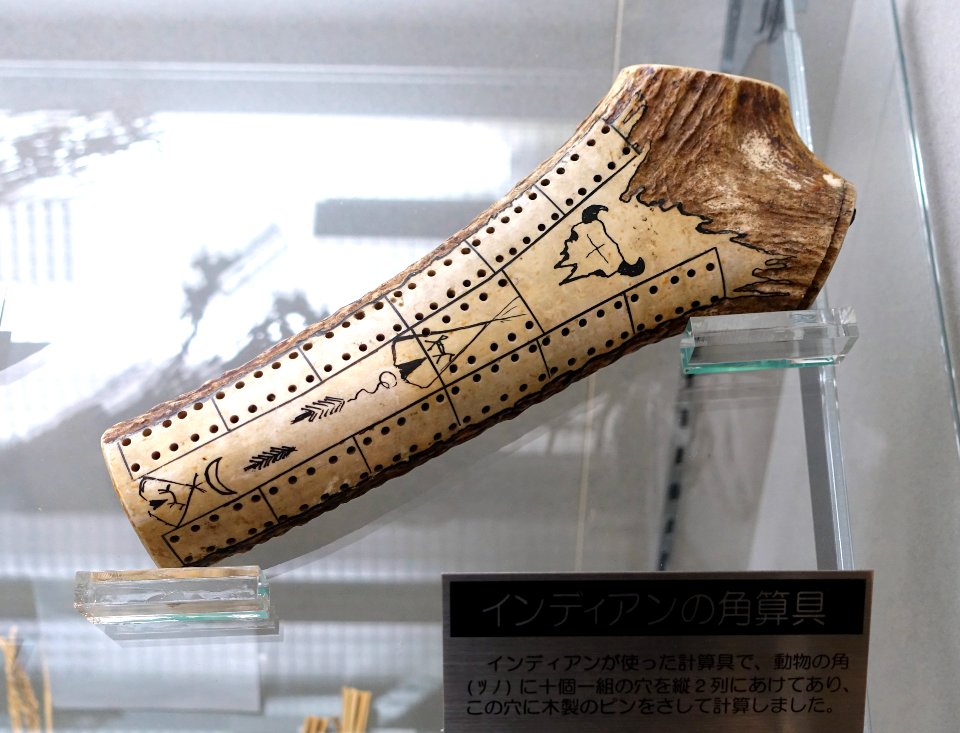 Antler cribbage board - Ridai Museum of Modern Science, Tokyo - DSC07446
