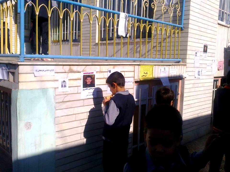 Ansar Elementary school - Nishapur 08