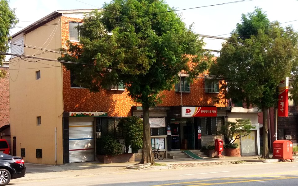 Anseong Daedeok Post Office