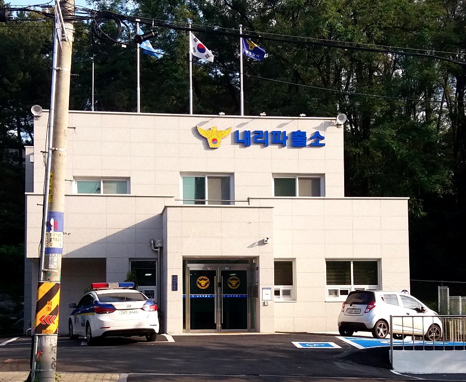 Anseong Police Station Naeri Police Box