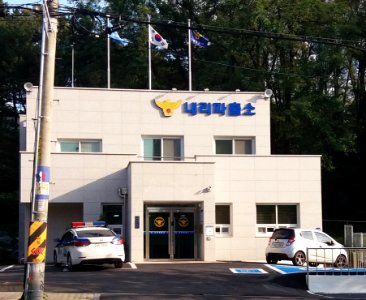 Anseong Police Station Naeri Police Box