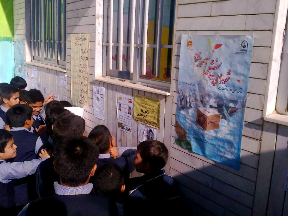 Ansar Elementary school - Nishapur 07