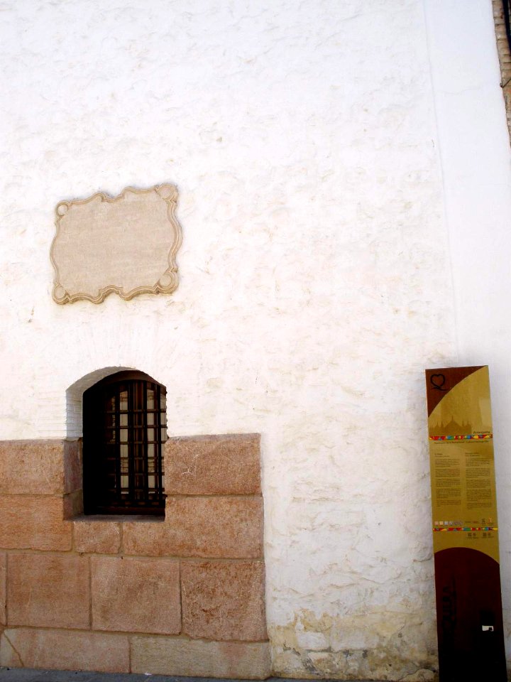 Antequera - Archivo Histórico Municipal (El Pósito) 4