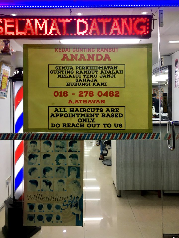 Ananda barber PJ 1