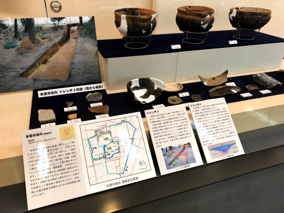 Anjo-City-Museum-of-History-1