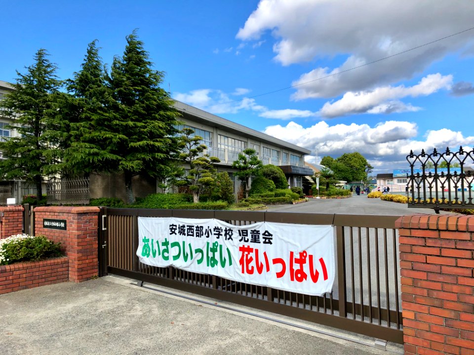 Anjo-City-Anjo-Seibu-Elementary-School-1