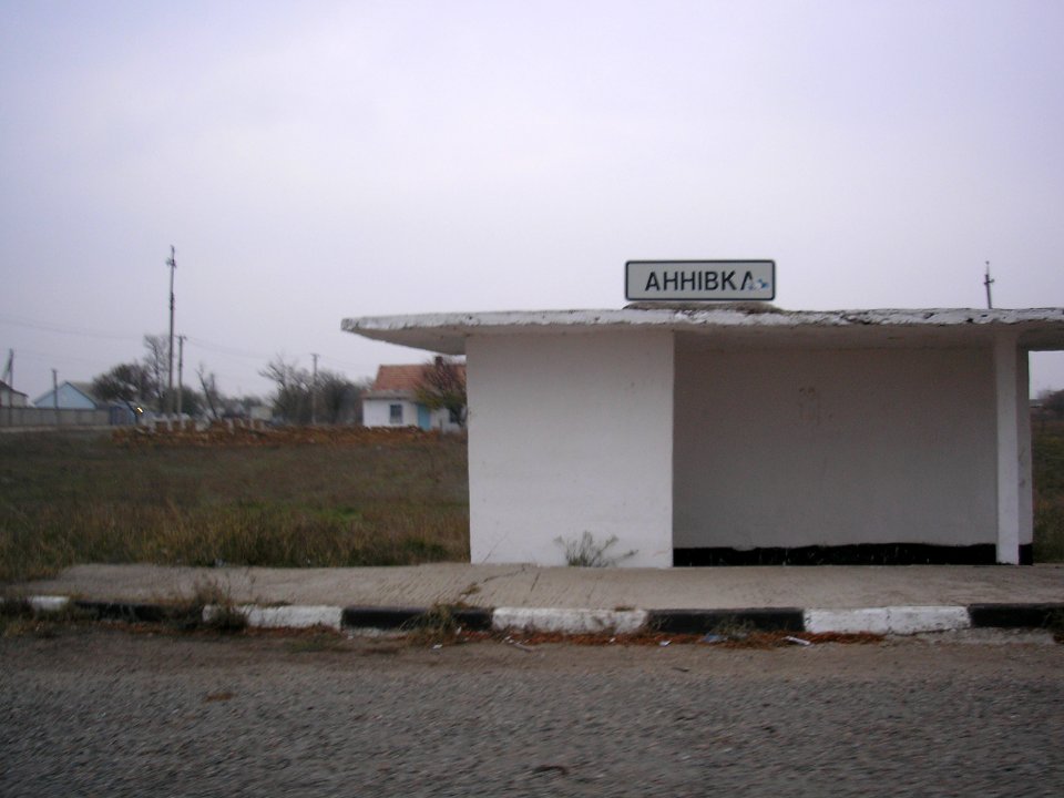 Annovka (Crimea) 1