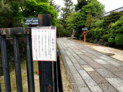 Announcement at Wara Tenjin 20200506
