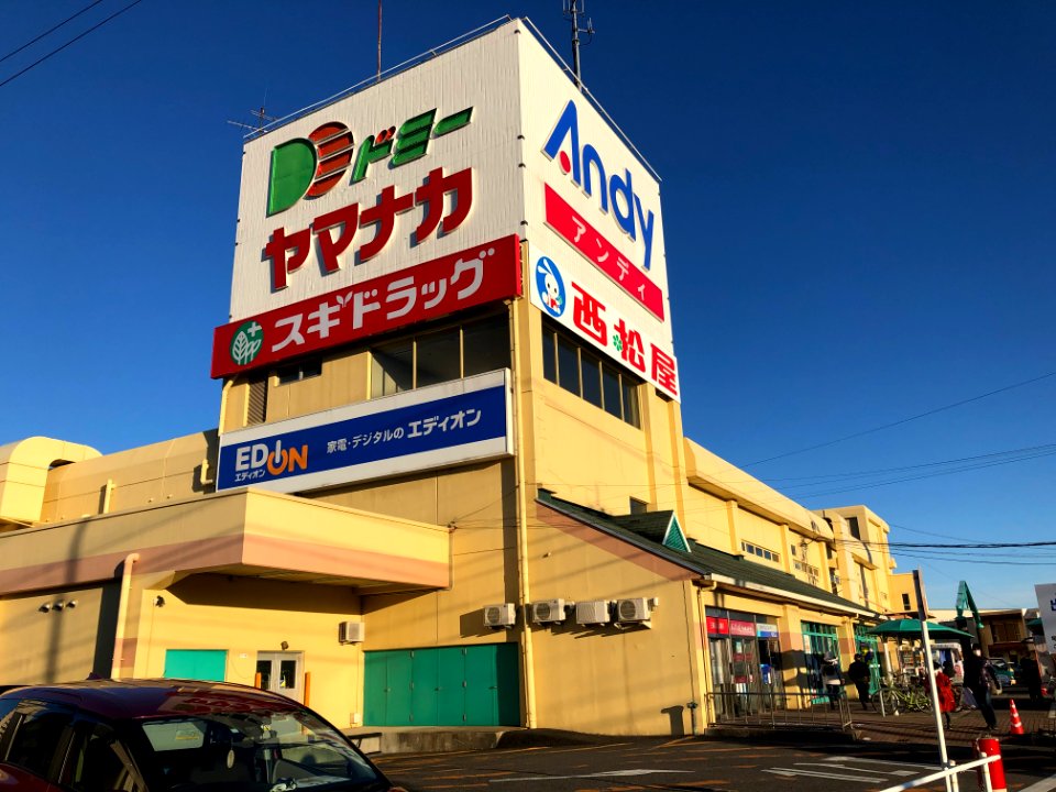 Andy-Shopping-Center-1