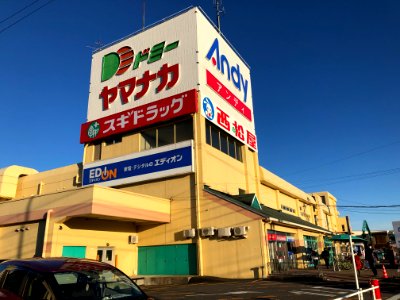 Andy-Shopping-Center-1
