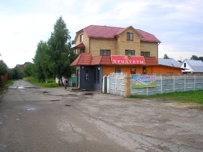 Andreevskoe Istra 5