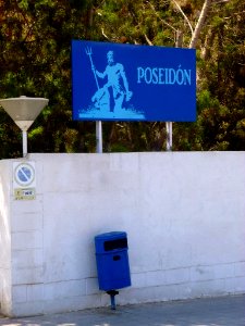 Alicante - Edificio Poseidón 01