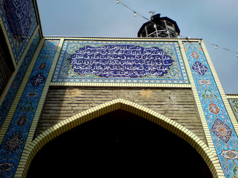 Ali ibn Musa al-Ridha Moaque - Nishapur - tiling 14