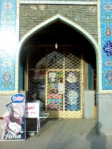 Ali ibn Musa al-Ridha Moaque - Nishapur - tiling 12
