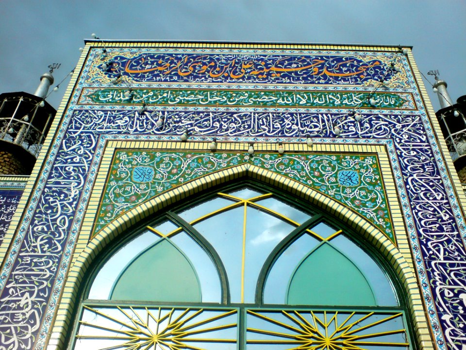 Ali ibn Musa al-Ridha Moaque - Nishapur - tiling 19