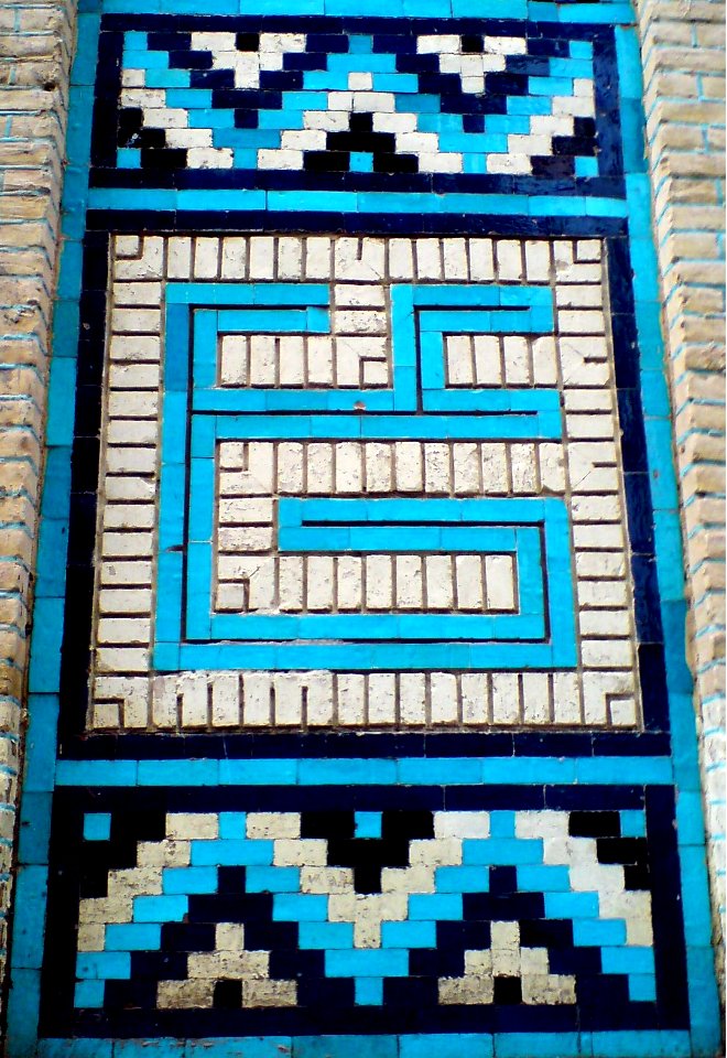 Ali in Persian BANNAYY writing