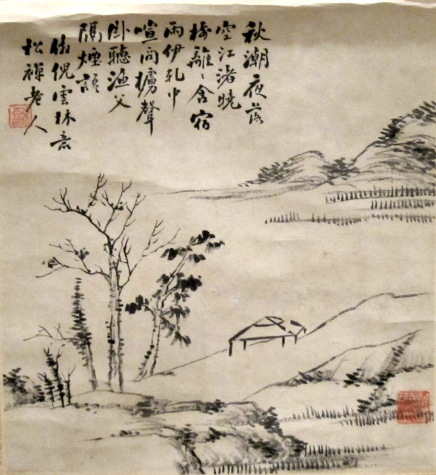 Album leaf by Weng Tonghe (1830-1904) after Ni Zan (1301-1374)