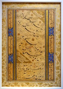 Album leaf (muraqqa') of nasta'liq calligraphy, signed Mahmud bin Ishaq (Shahabi), Iran, c. 1600 AD, ink, watercolour, and gold on paper - Aga Khan Museum - Toronto, Canada - DSC06870