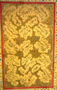Album folio, unknown artist, Iran, 18th century AD, Persian text in Shikasta (broken) script, ink, gold, and color on paper - Cincinnati Art Museum - DSC04196