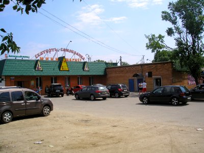 Alyohnovo 6