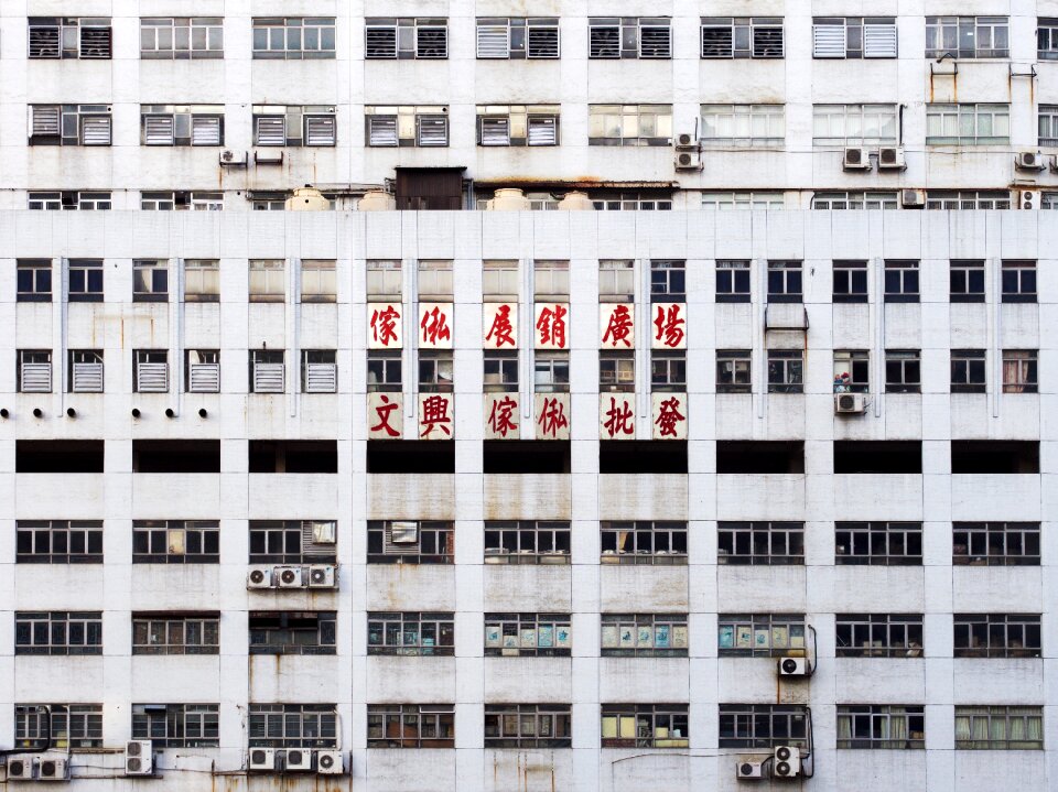 House apartment building city