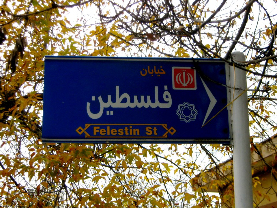 Alleys in autumn - Nishapur 06