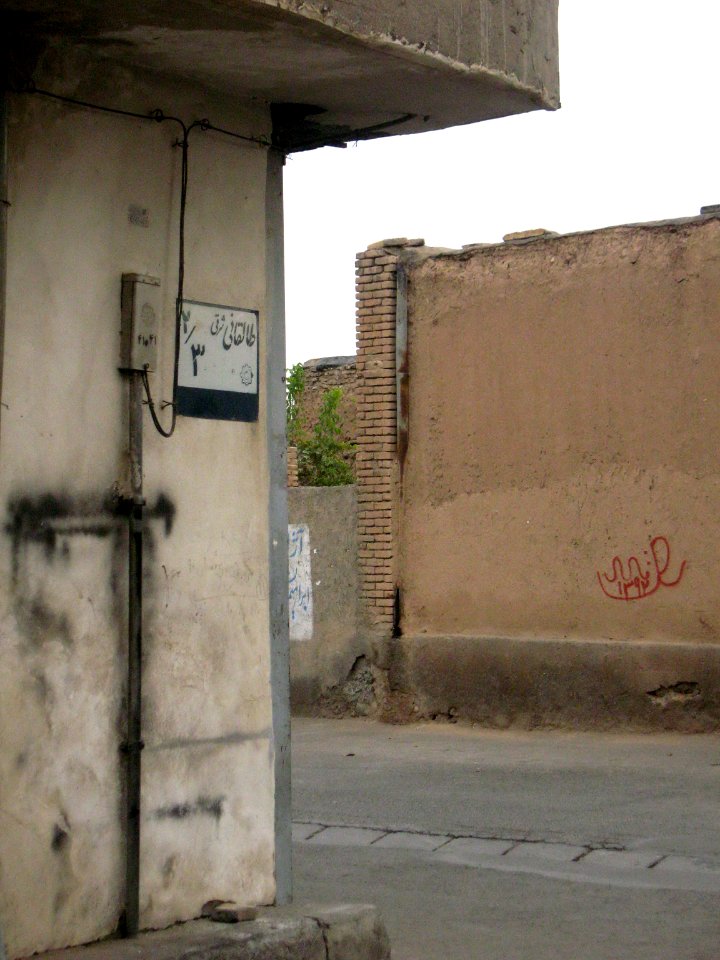 Alley - Old house - East Taleghani 2-3 - Nishapur 2