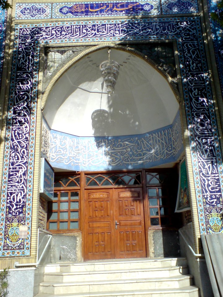 Al-Rida ( Aliyev ) Mosque-Nishapur 3