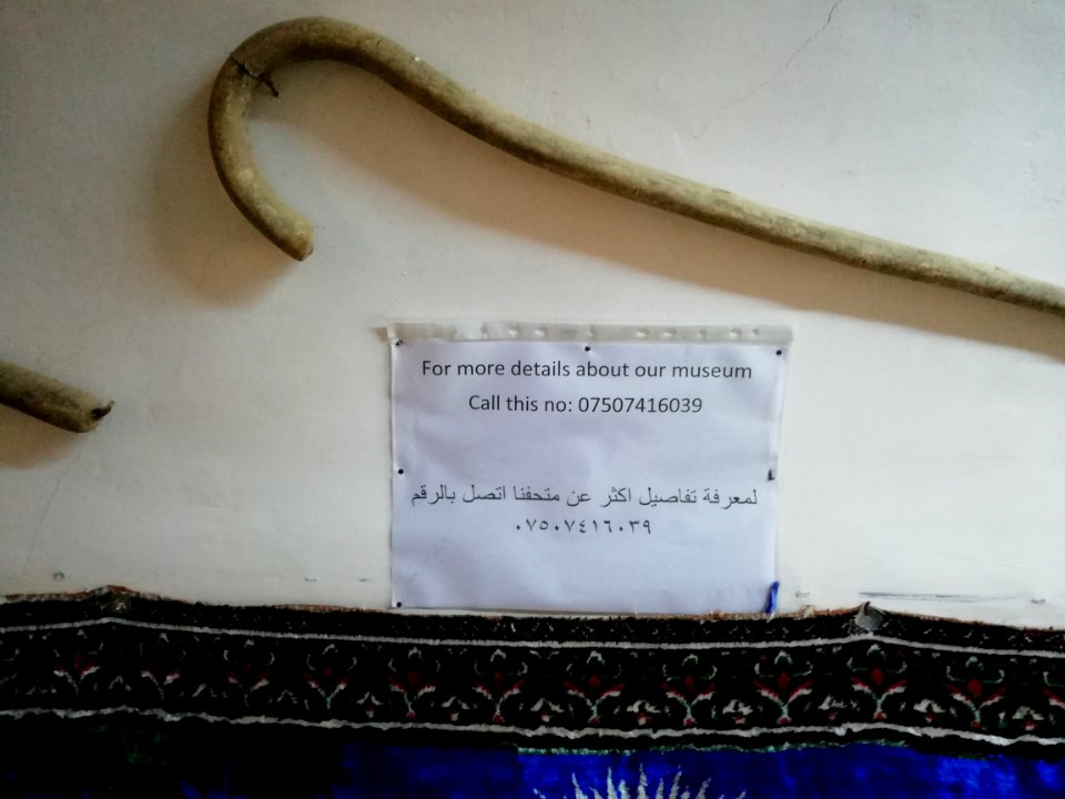 AlQosh Heritage Musem 39
