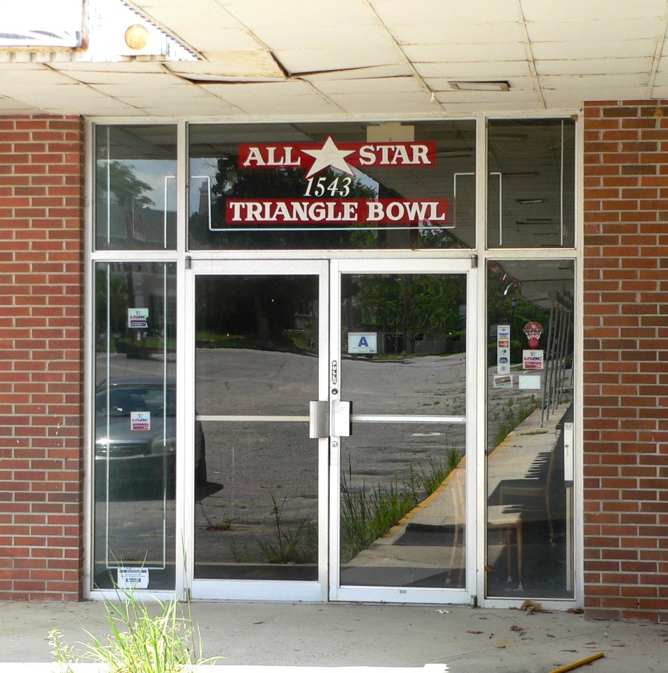 All-Star Bowling Alley (Orangeburg SC) front entrance 1