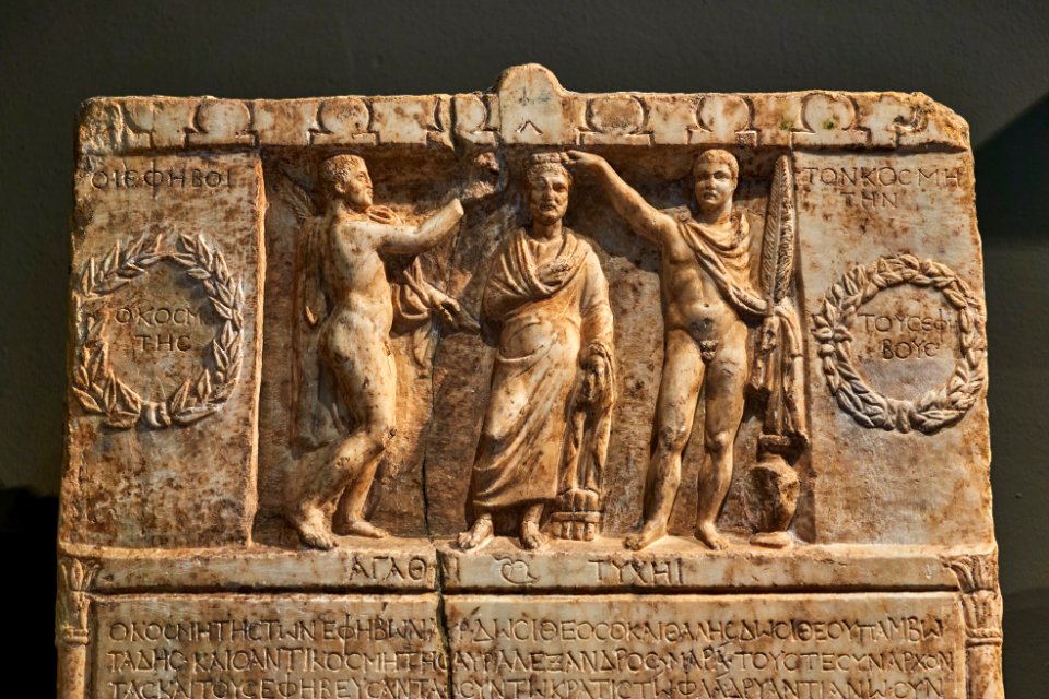 Aurelius Dositheus crowned by the epheboi, 3rd cent. A.D. (NAM 1-4-2020)