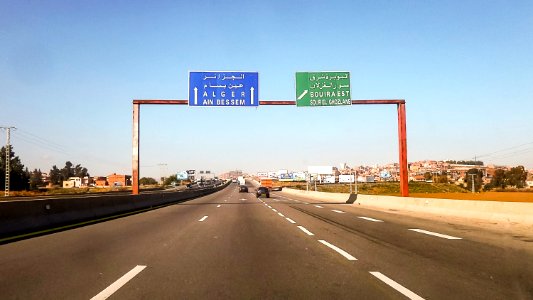 Autoroute Bouira البويرة