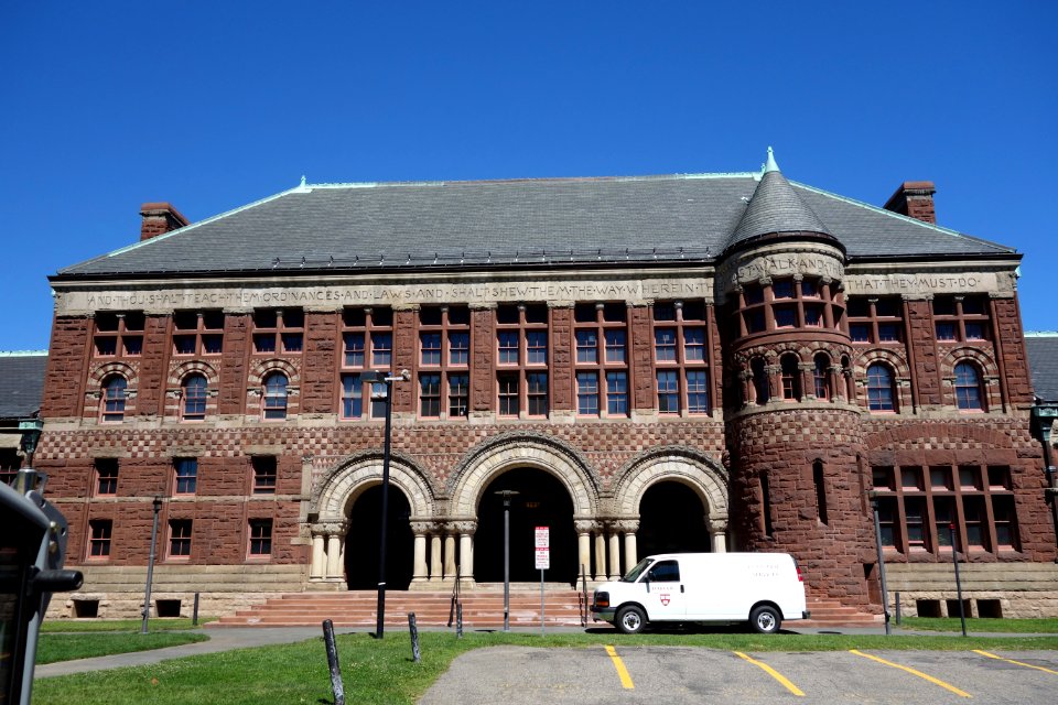 Austin Hall - Harvard University - DSC04686