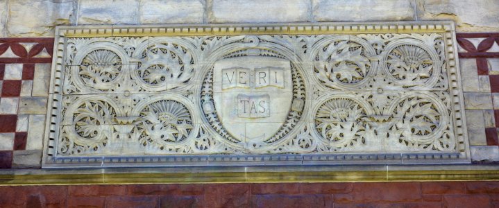 Austin Hall detail - Harvard University - DSC04688
