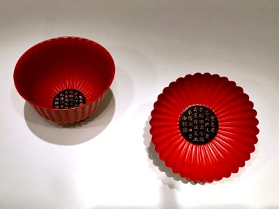 Asian Art Museum SF B60M446.a-.b