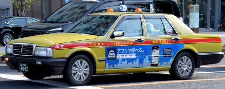 Aska Traffic 6051 Nissan Cedric Y31