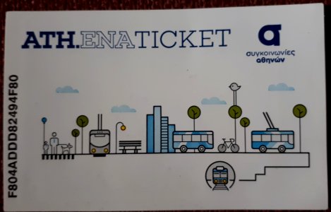 Athens-ticket-august-2017-tram