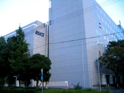 ASICS headquarters photo