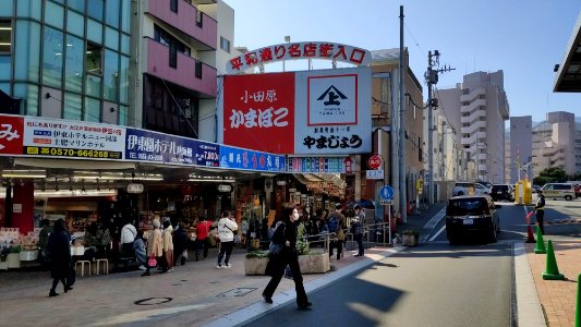 Atami Nakamise-dori